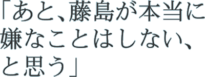 キャッチフレーズ